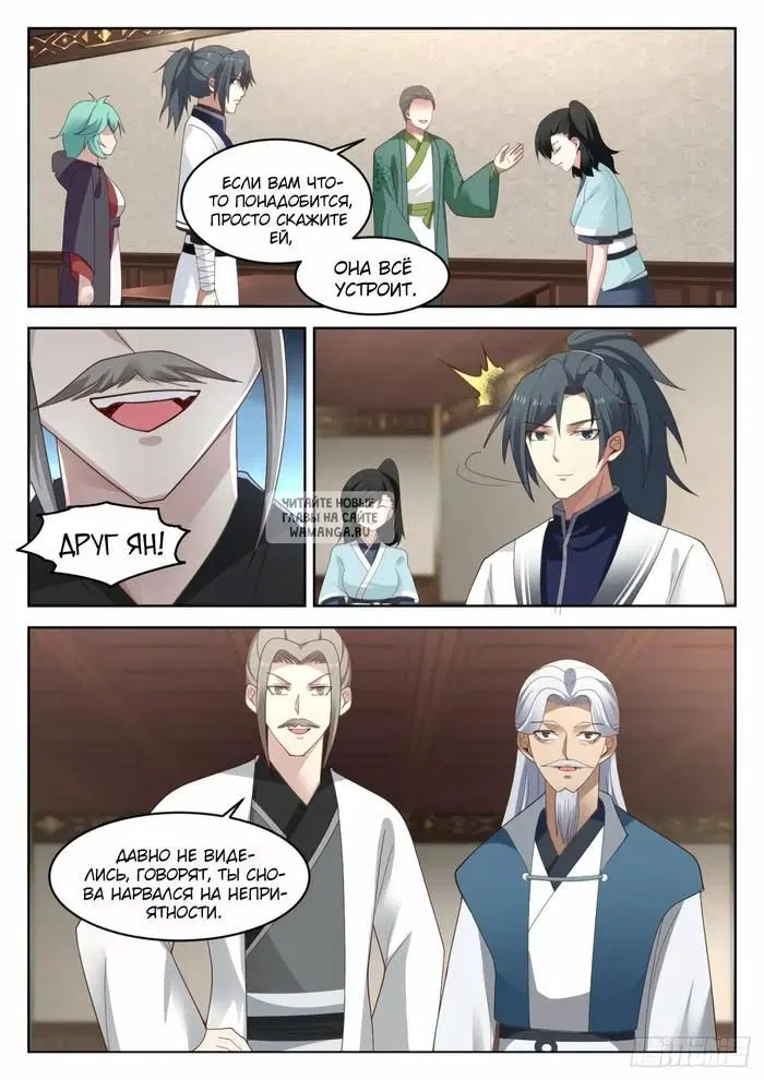 Page 3.000