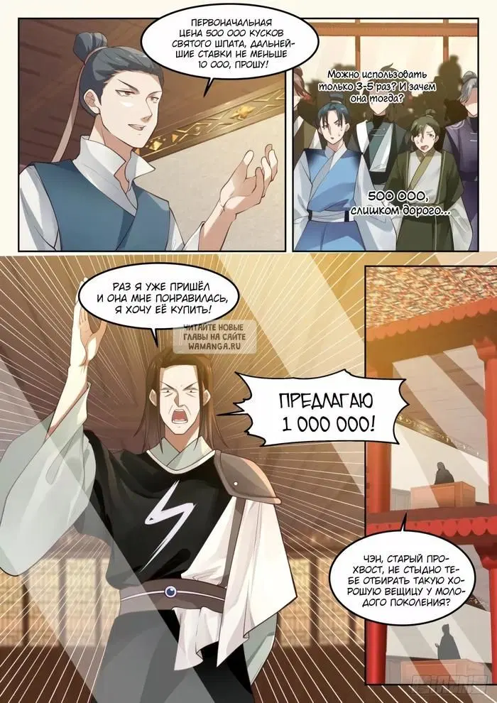 Page 3.000