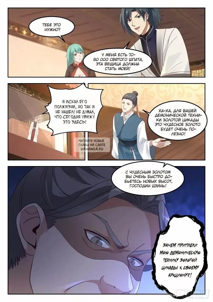 Page 3.000