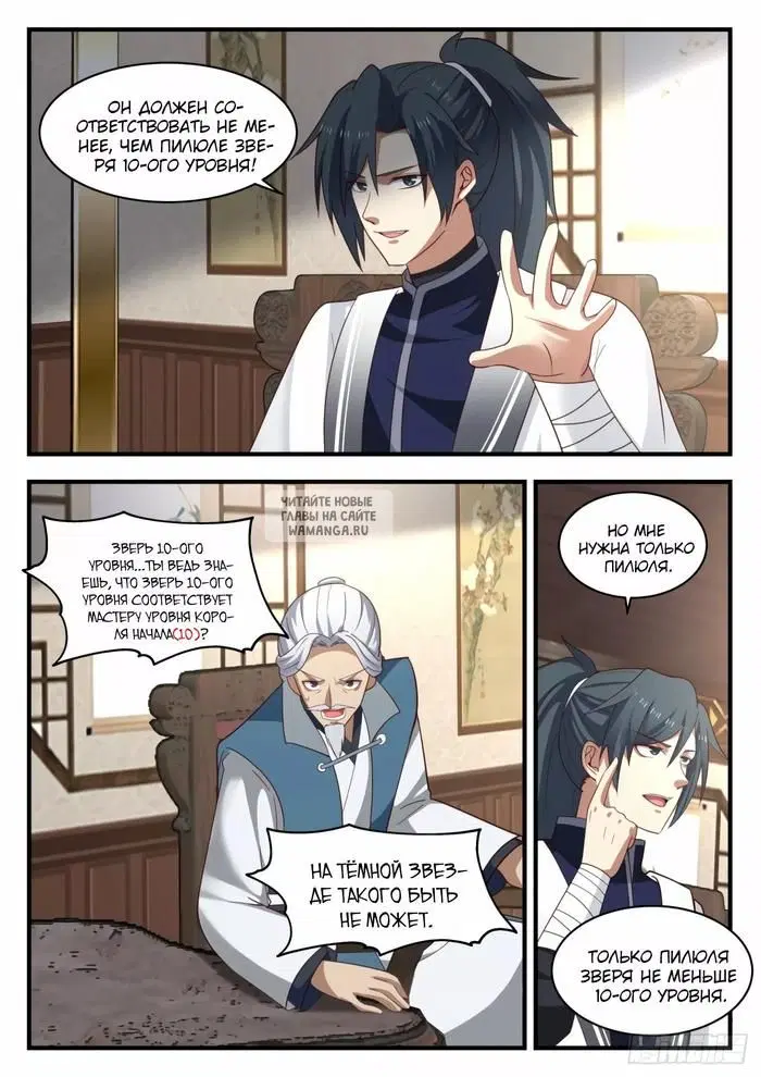 Page 3.000