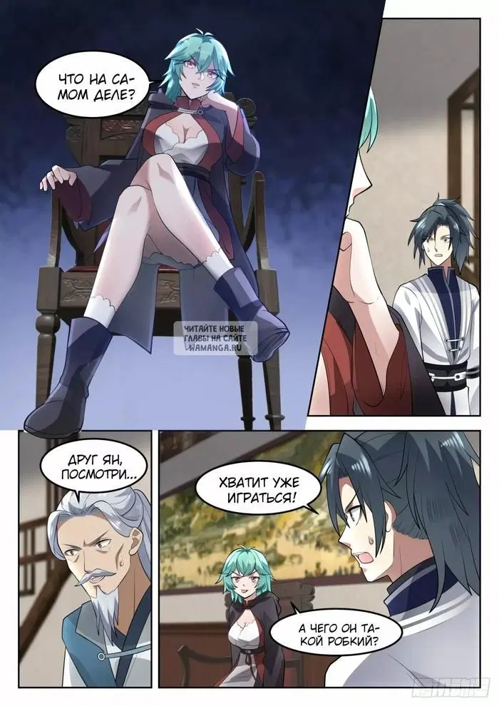 Page 3.000