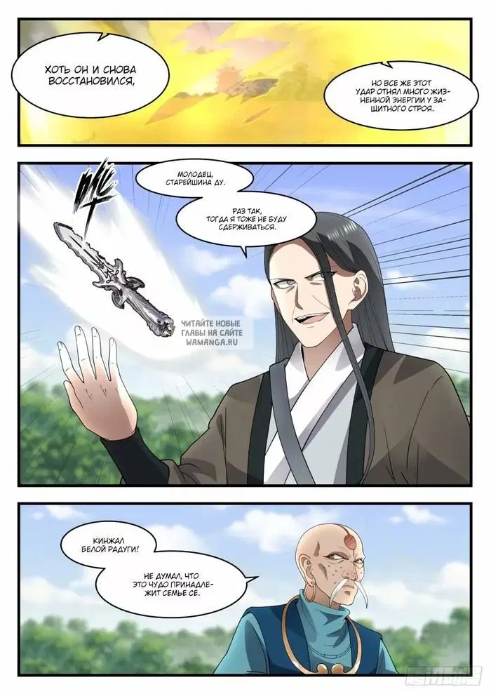 Page 3.000