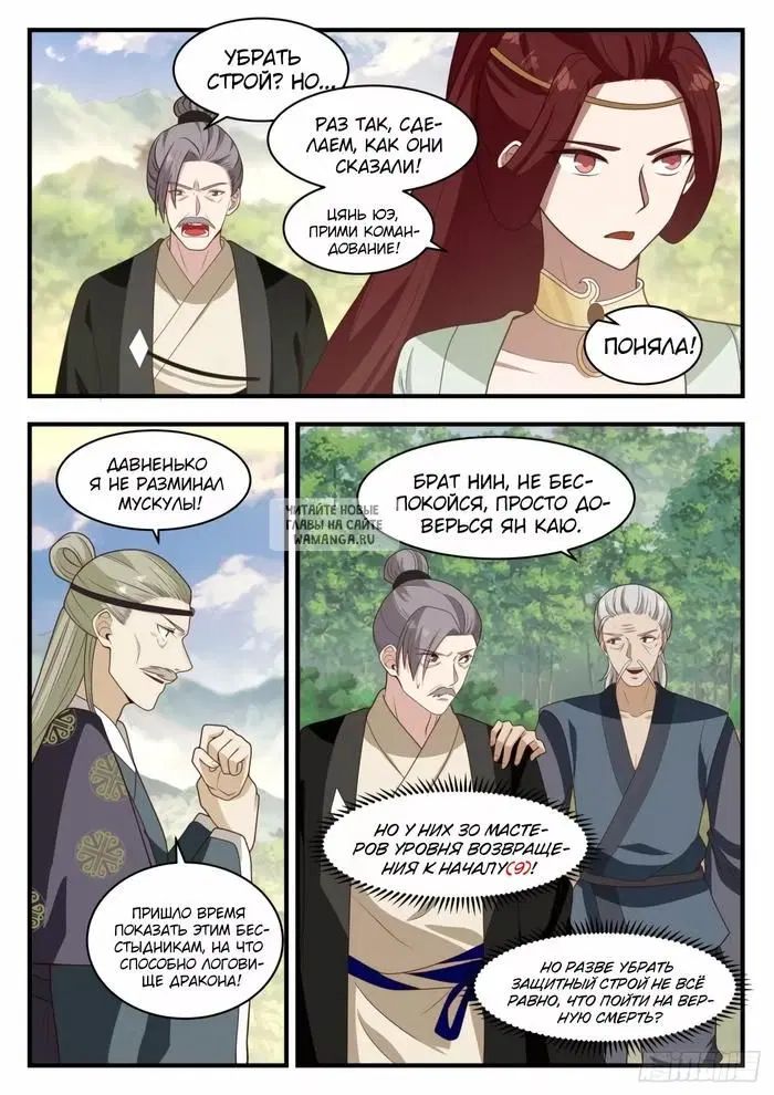 Page 3.000