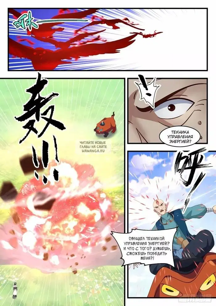 Page 3.000