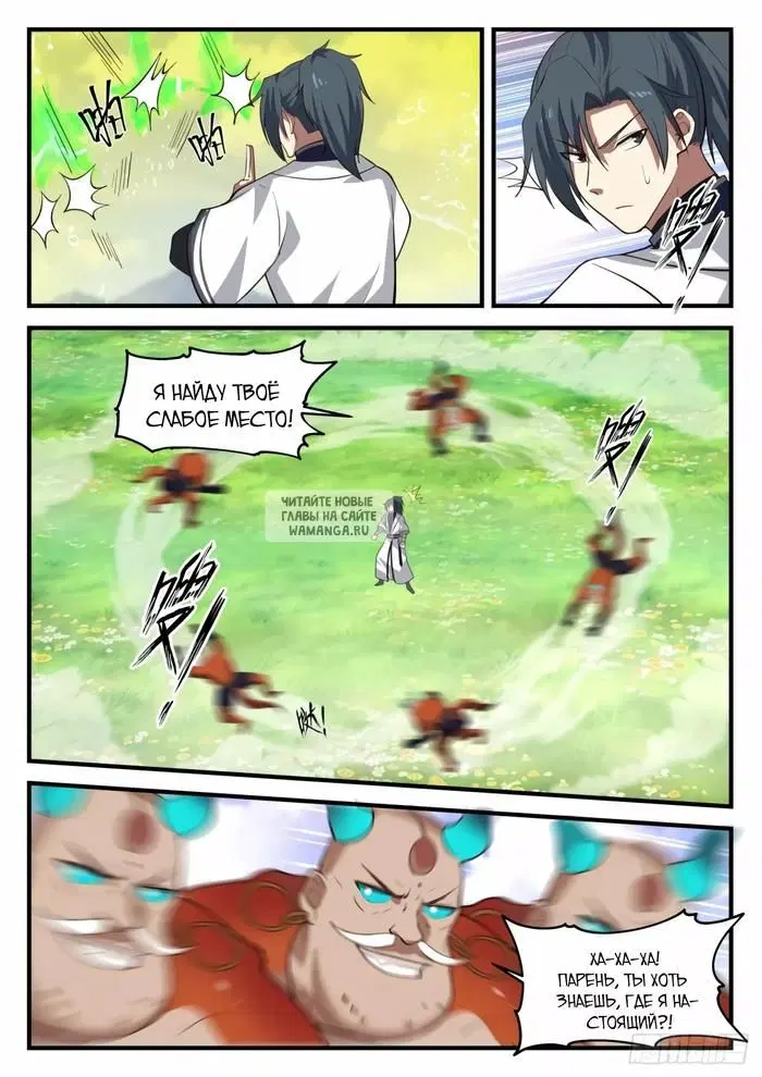 Page 3.000