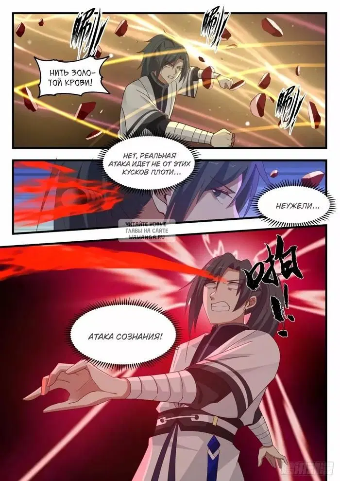 Page 3.000