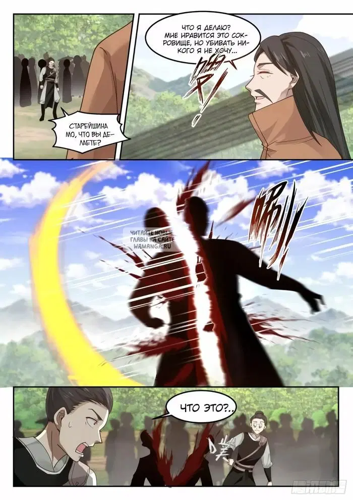Page 3.000