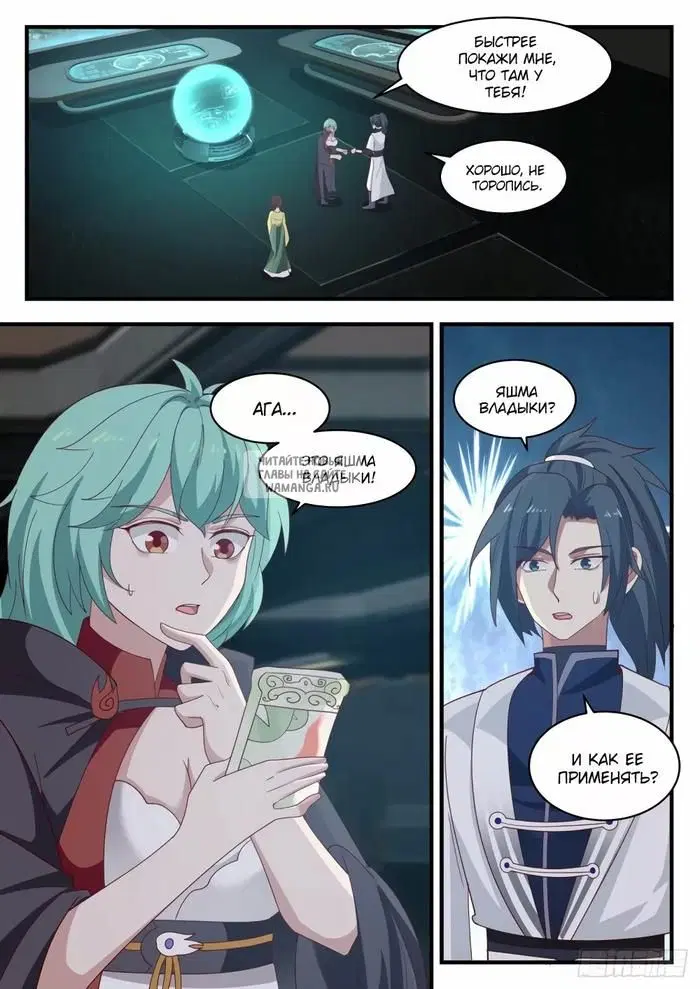 Page 3.000