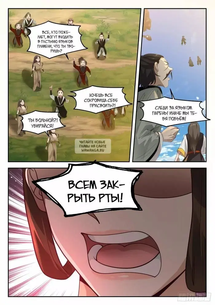 Page 3.000