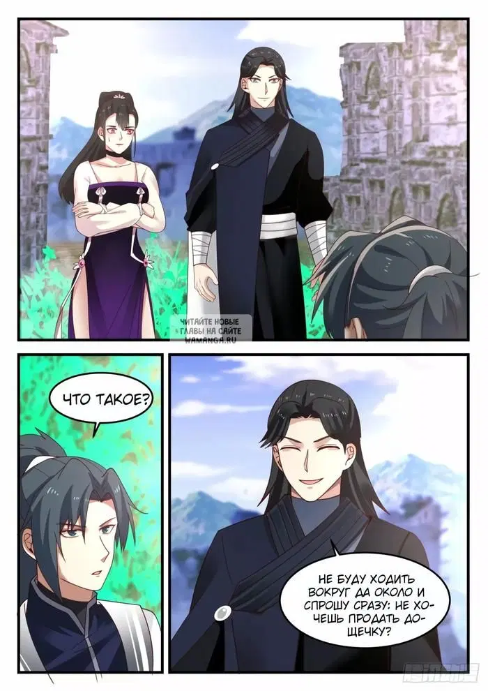 Page 3.000