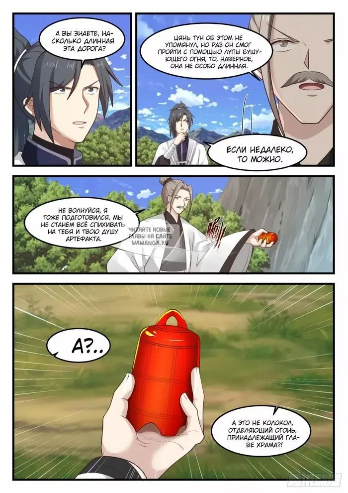 Page 3.000