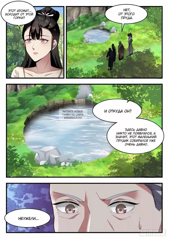Page 3.000