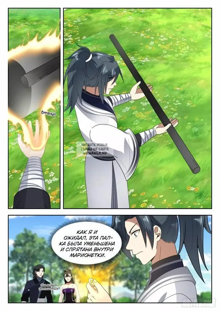 Page 3.000