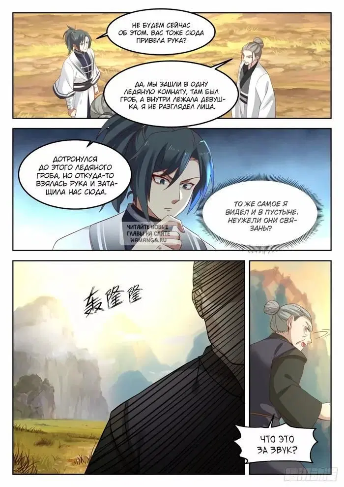 Page 3.000