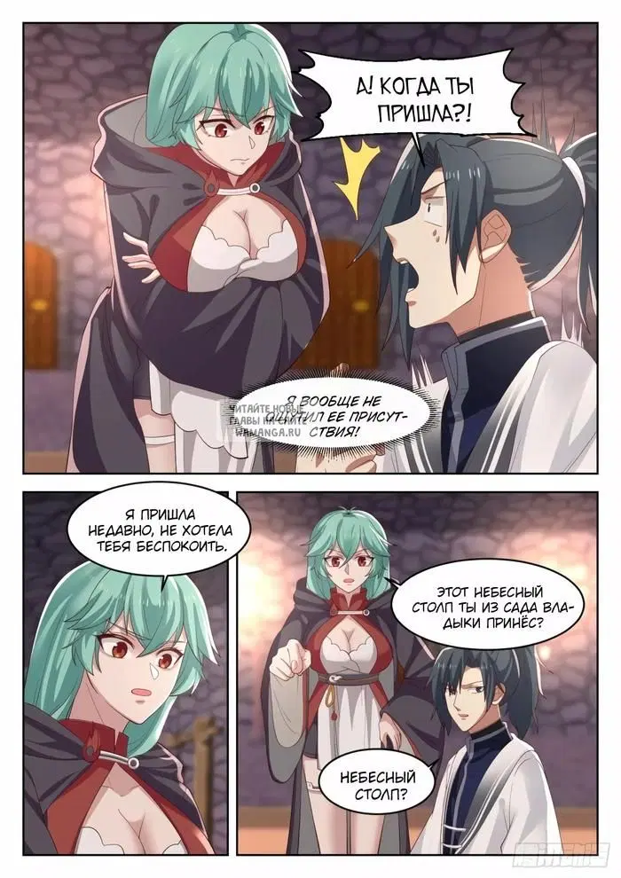 Page 3.000