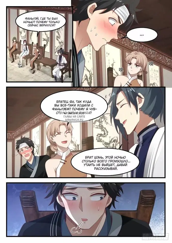 Page 3.000