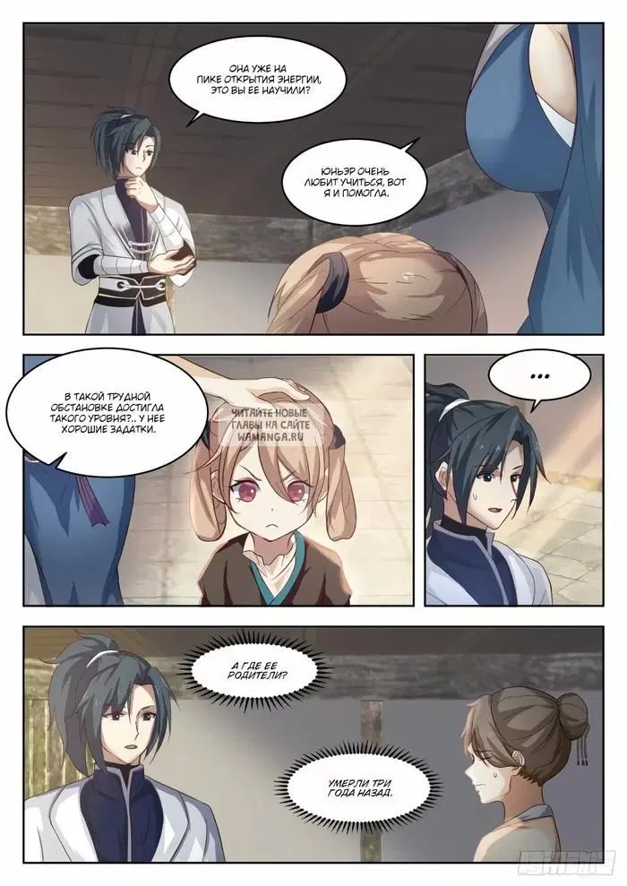 Page 3.000