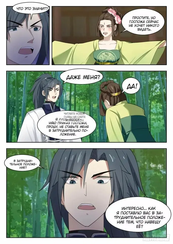 Page 3.000