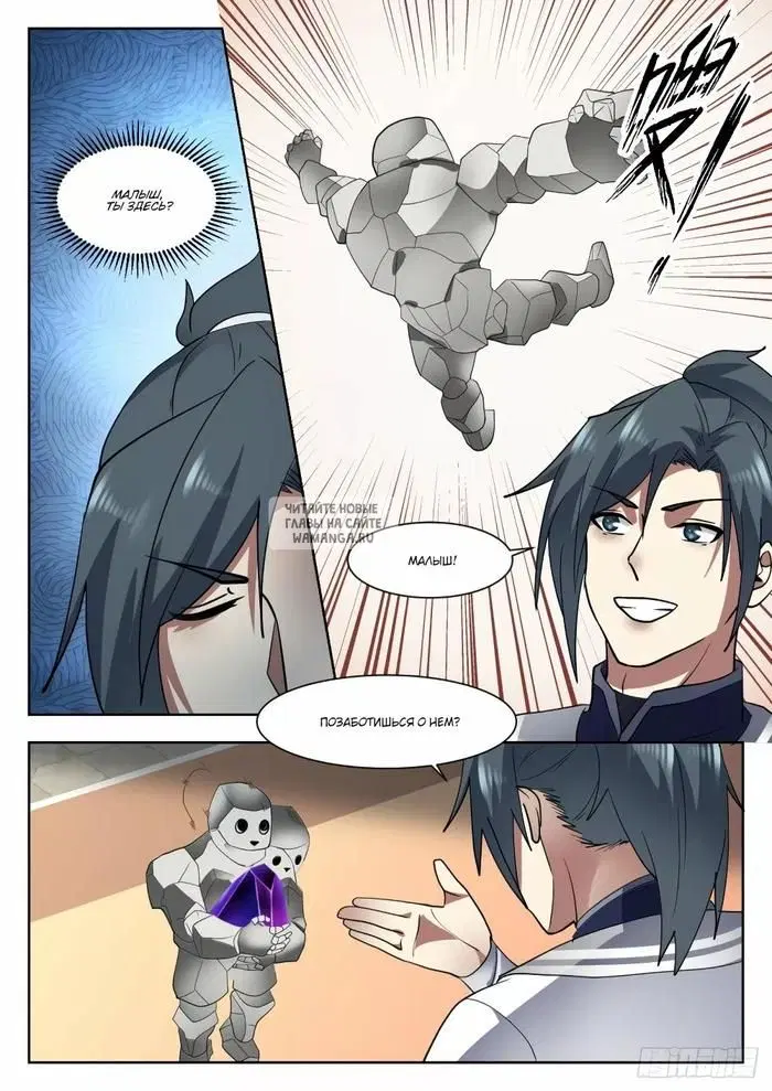 Page 3.000