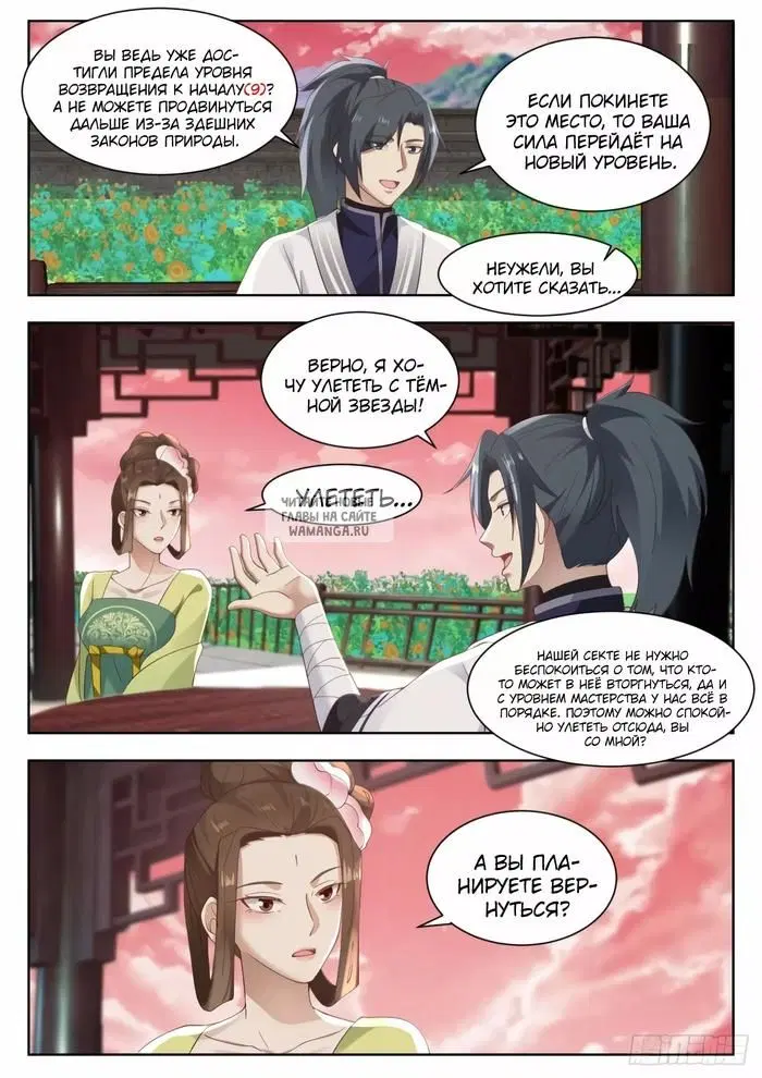 Page 3.000