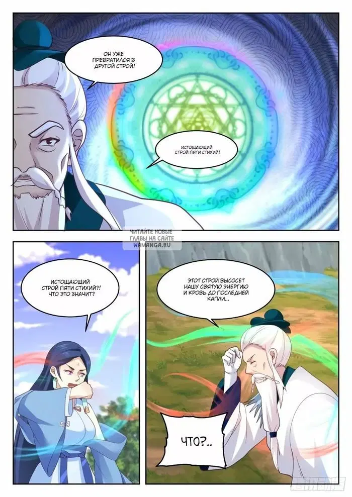 Page 3.000