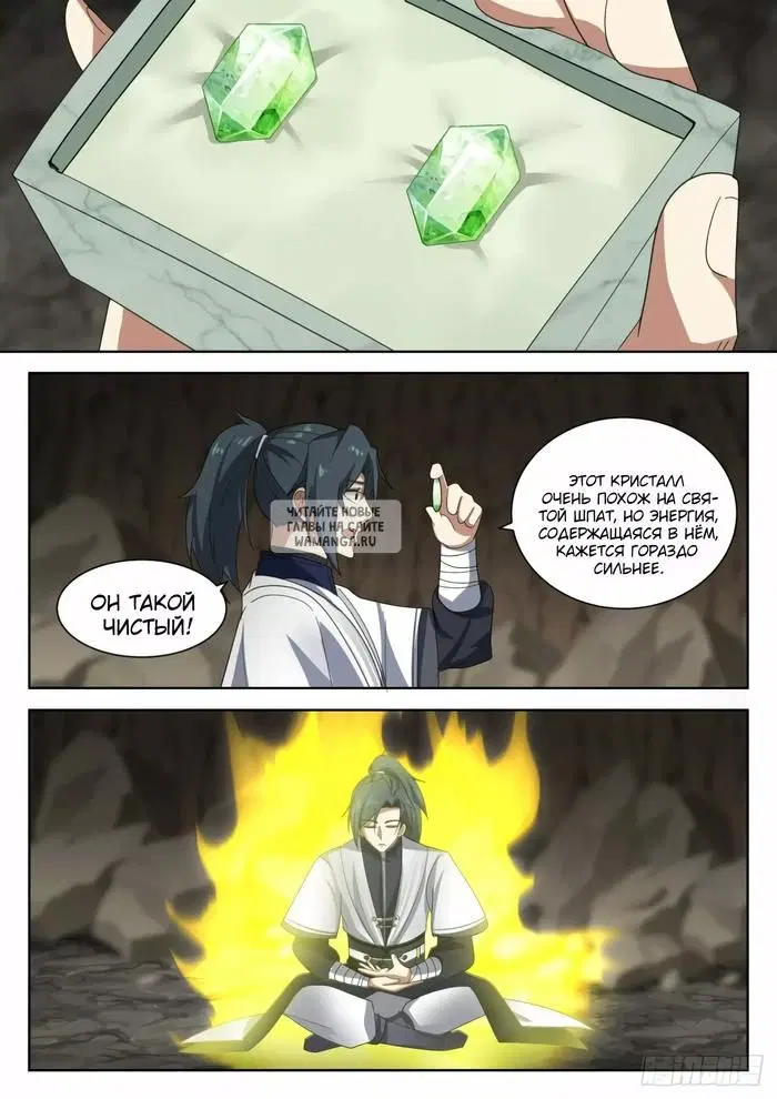 Page 3.000