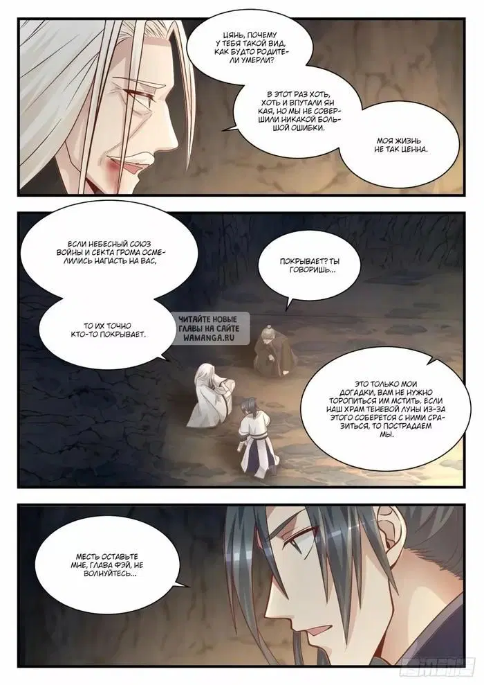 Page 3.000