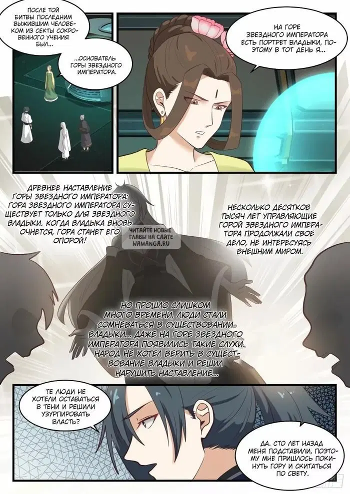 Page 3.000