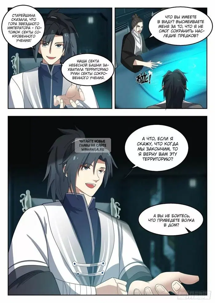 Page 3.000