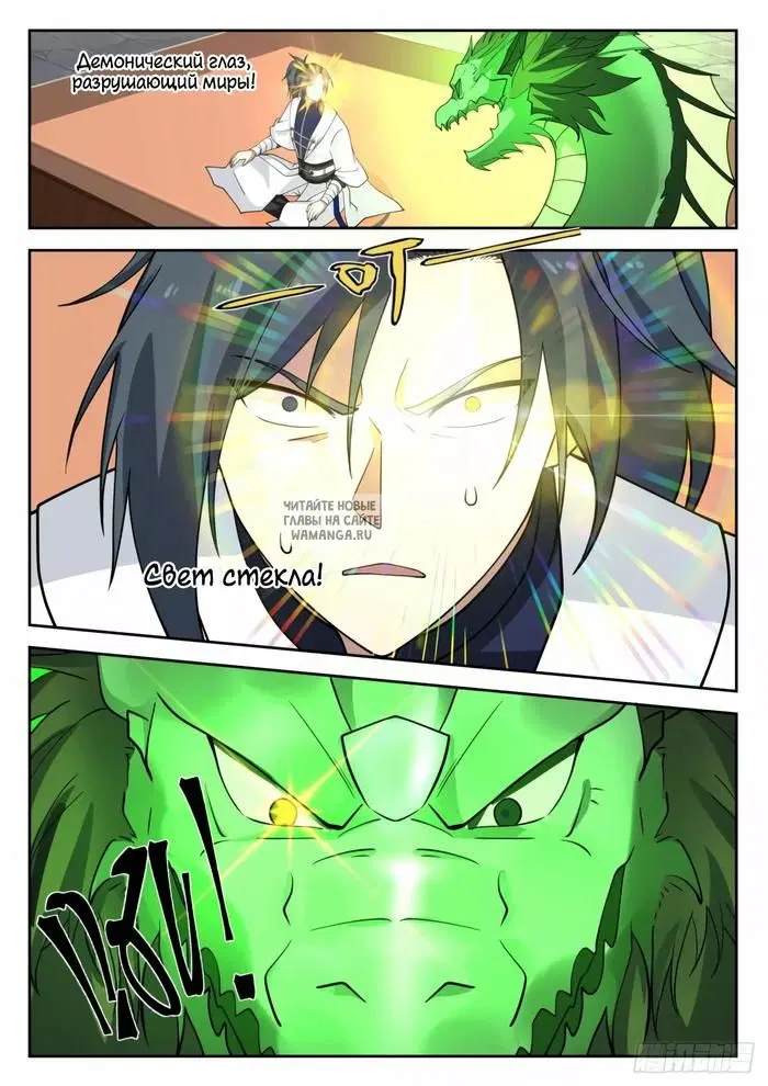 Page 3.000