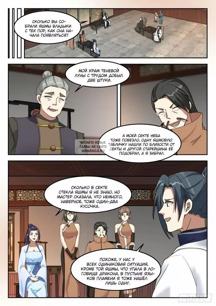 Page 3.000