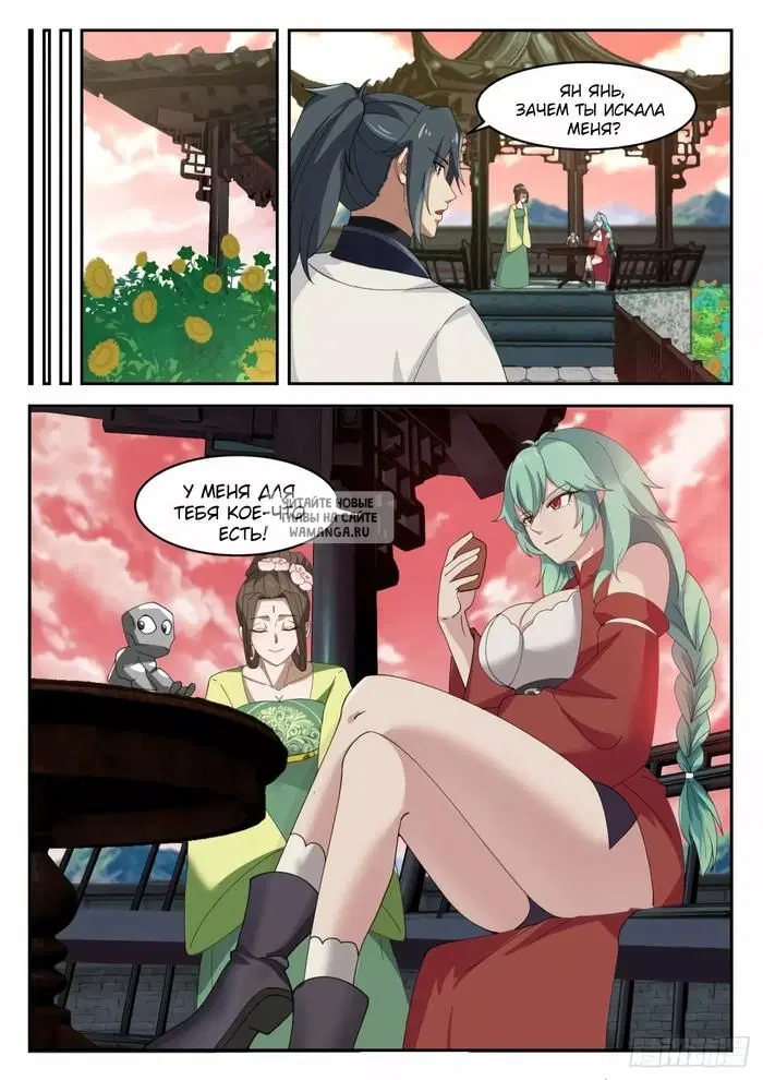 Page 3.000