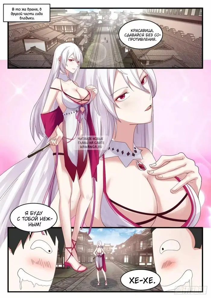 Page 3.000