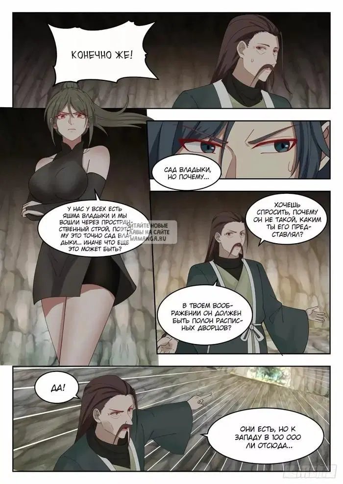 Page 3.000
