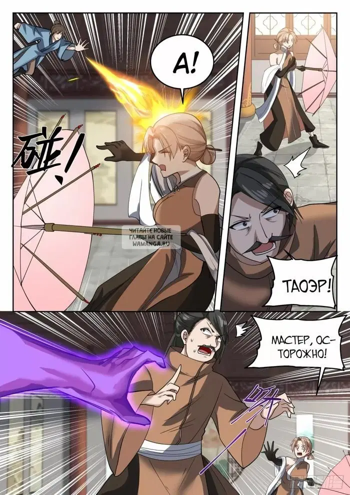Page 3.000