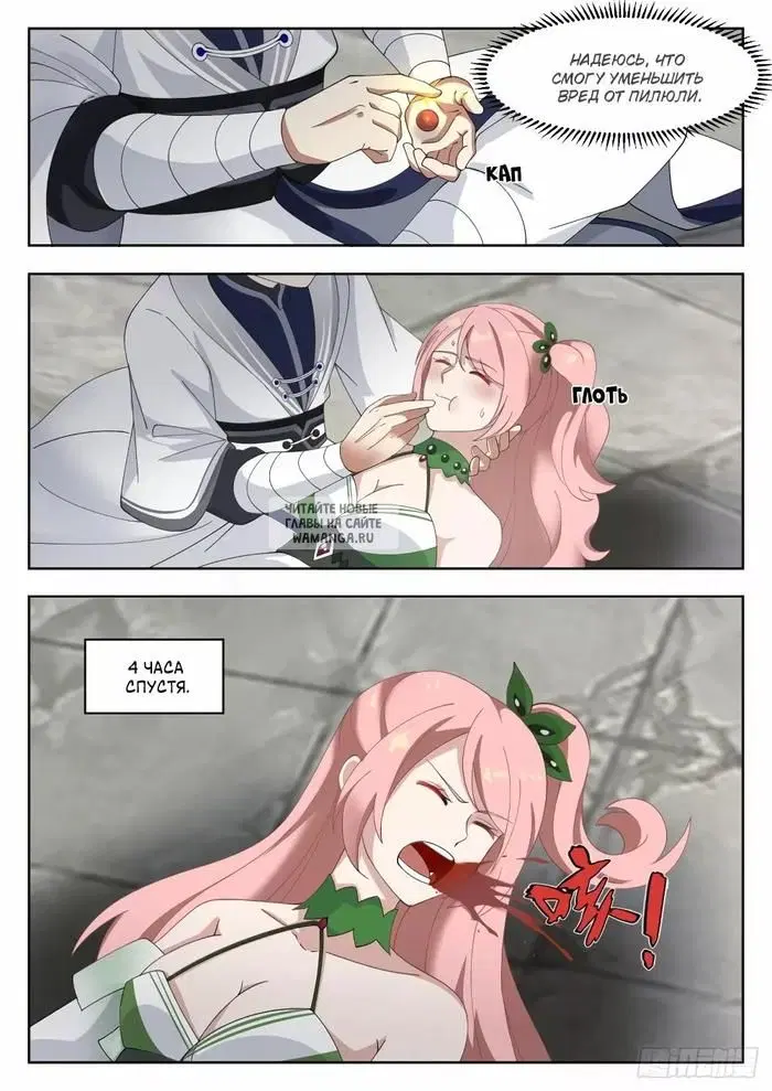 Page 3.000