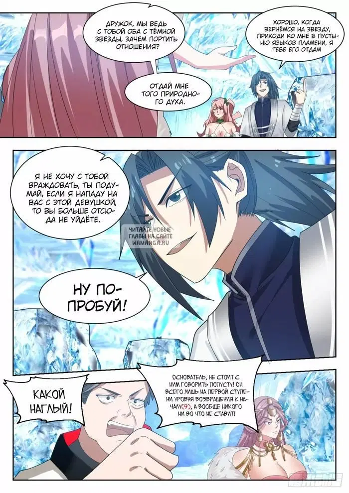 Page 3.000