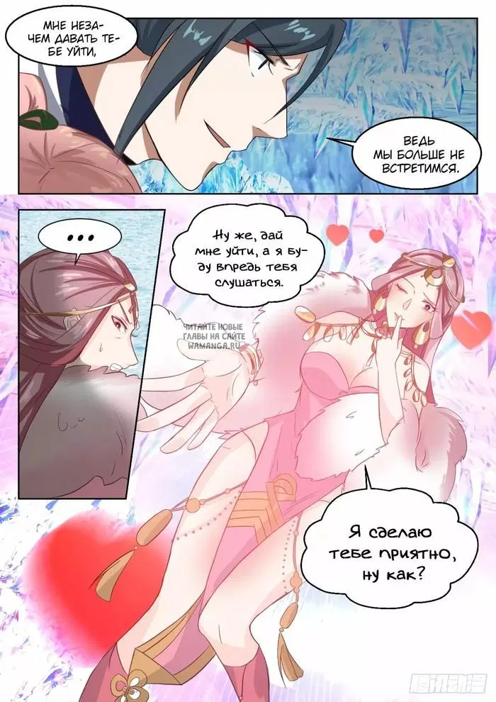Page 3.000