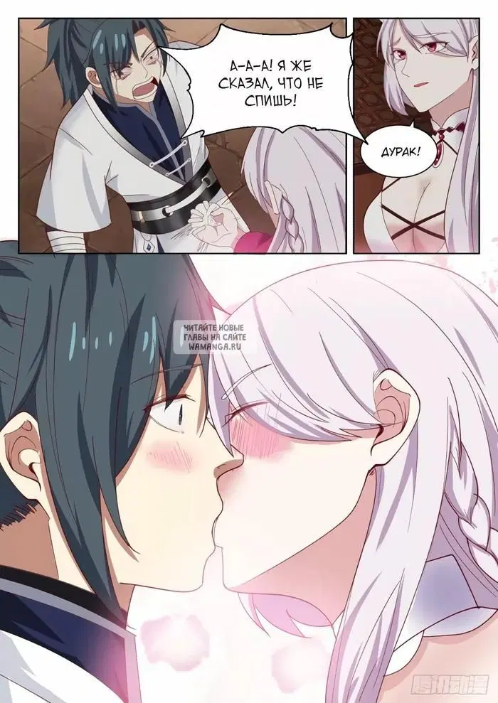 Page 3.000