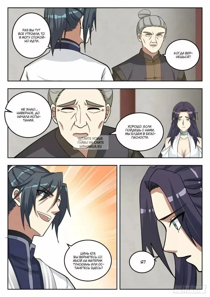 Page 3.000