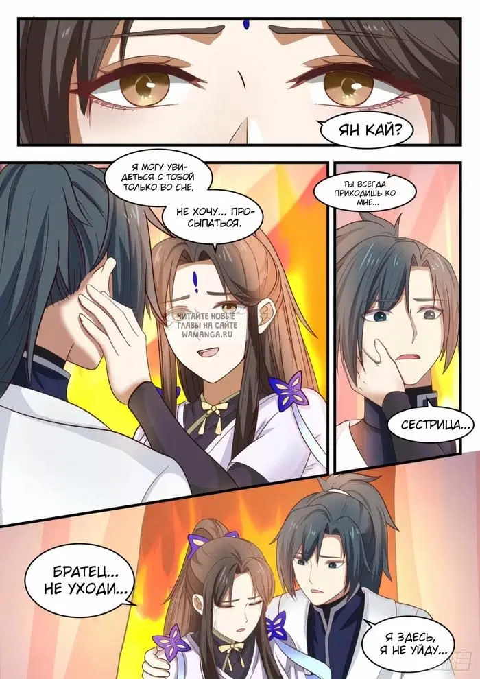 Page 3.000