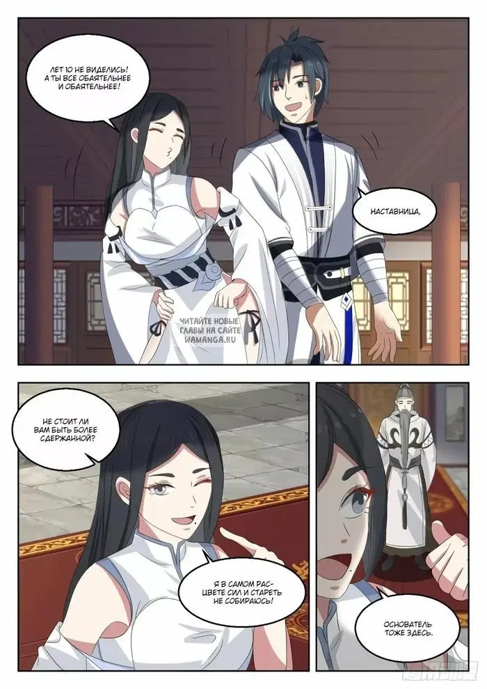 Page 3.000