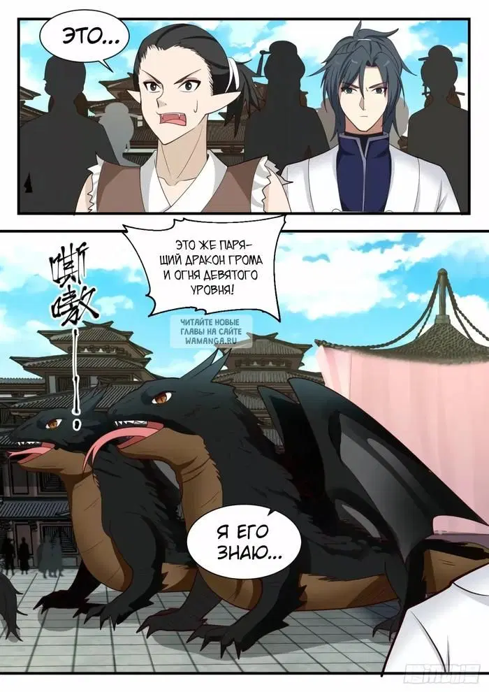 Page 3.000