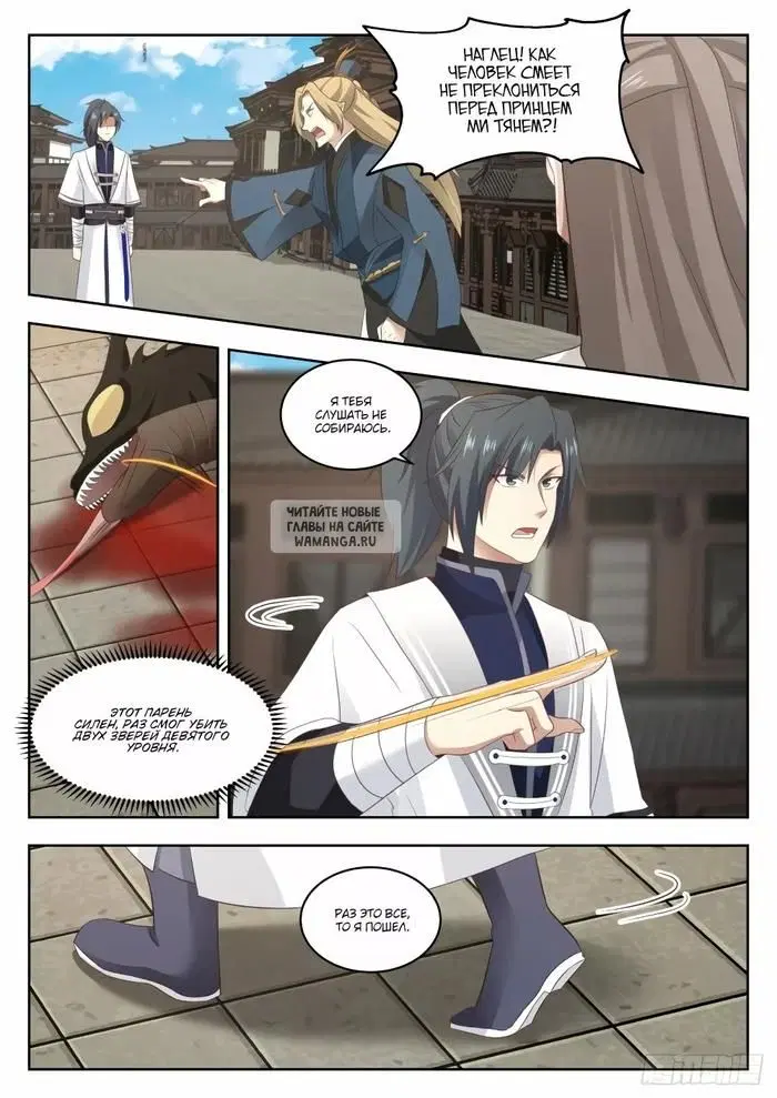 Page 3.000