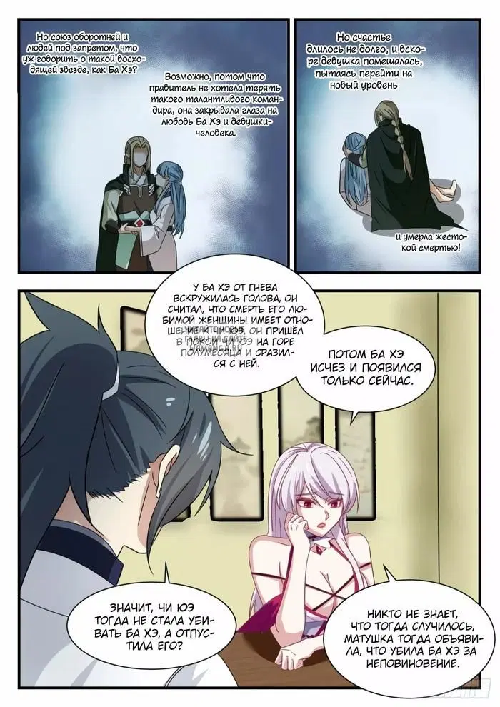 Page 3.000