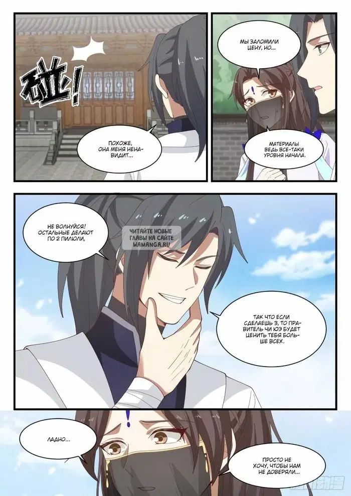 Page 3.000