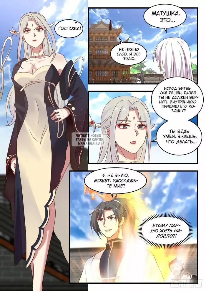 Page 3.000