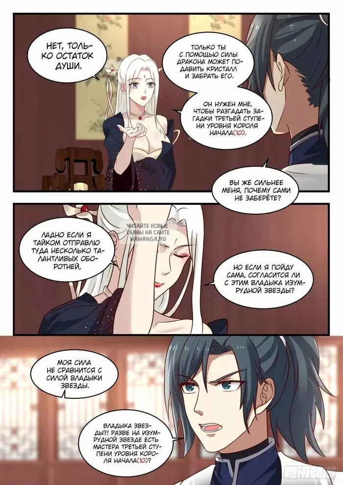Page 3.000