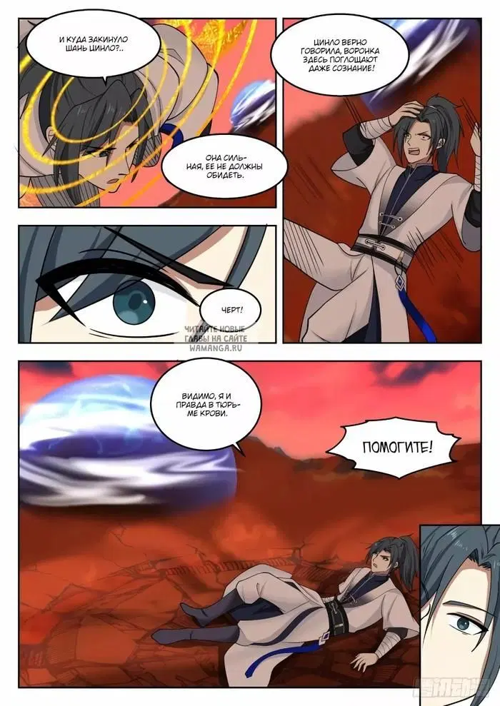 Page 3.000