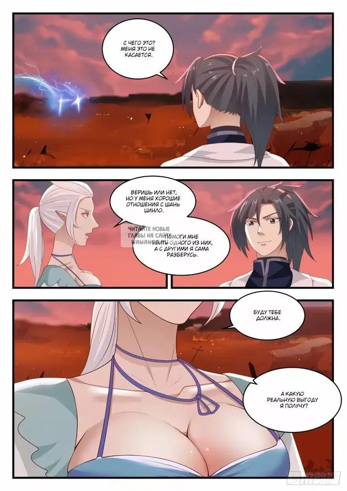 Page 3.000